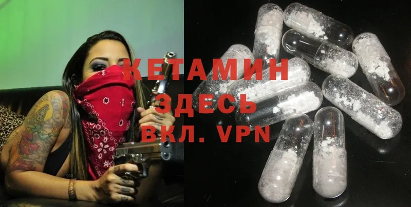 кракен маркетплейс  Дедовск  Кетамин ketamine 